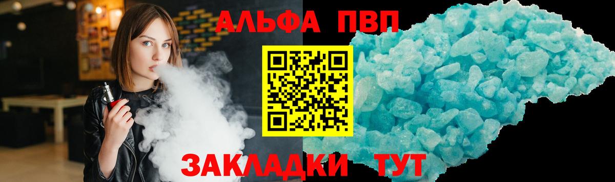 A PVP СК КРИС Якутск