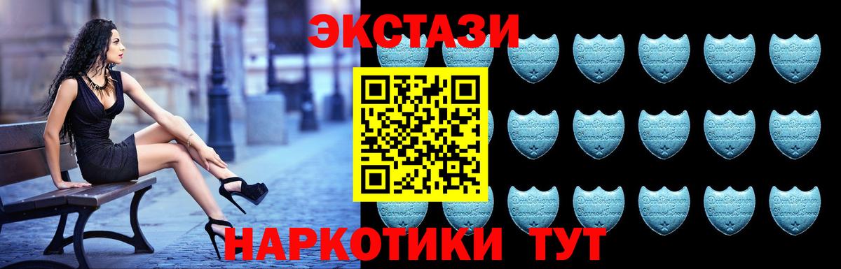 ЭКСТАЗИ Дубай Якутск