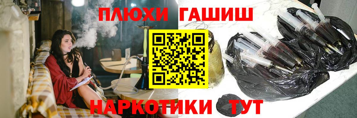 Гашиш hashish  Вход с VPN  Якутск  Гашиш гарик 