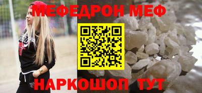 твердый Краснокаменск