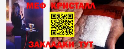 твердый Краснокаменск
