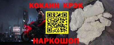 мяу мяу мука Краснодар
