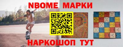 гидра Краснознаменск