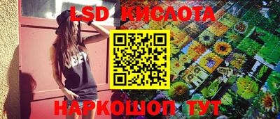 гидра Краснознаменск