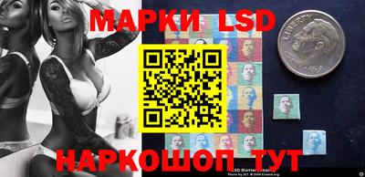 гидра Краснознаменск