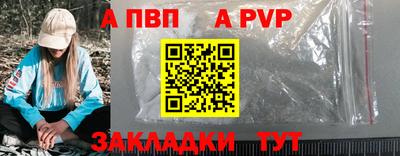 твердый Краснокаменск