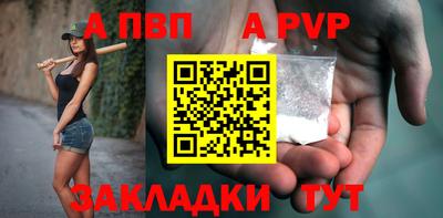 гидра Краснознаменск