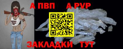 гидра Краснознаменск