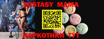 мяу мяу мука Краснодар