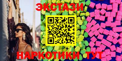 мяу мяу мука Краснодар