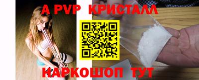 твердый Краснокаменск