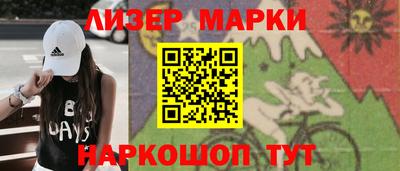 гидра Краснознаменск