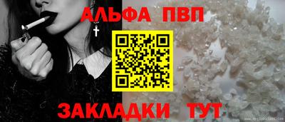 мяу мяу мука Краснодар
