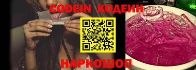 гидра Краснознаменск