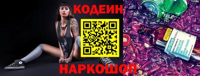 мяу мяу мука Краснодар