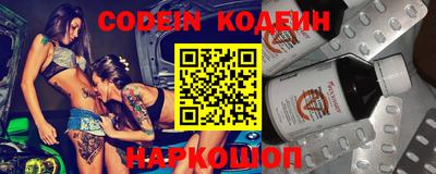 гидра Краснознаменск