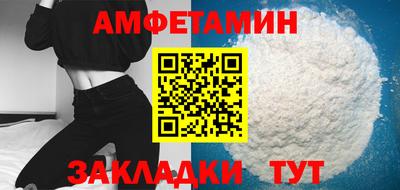 мяу мяу мука Краснодар
