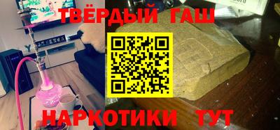 твердый Краснокаменск
