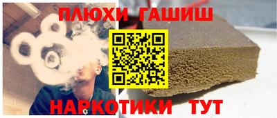 мяу мяу мука Краснодар
