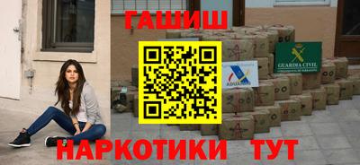 гидра Краснознаменск