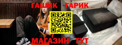 твердый Краснокаменск