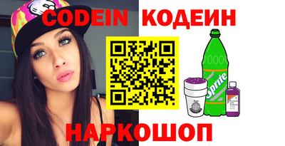гидра Краснознаменск