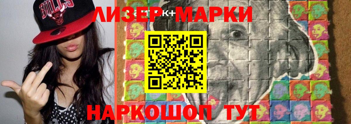 Лсд 25 экстази ecstasy  ЛСД экстази  Якутск  ЛСД экстази кислота  Вход с VPN 