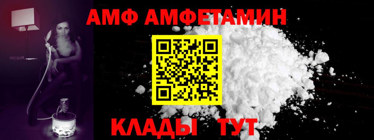 Метамфетамин винт Якутск