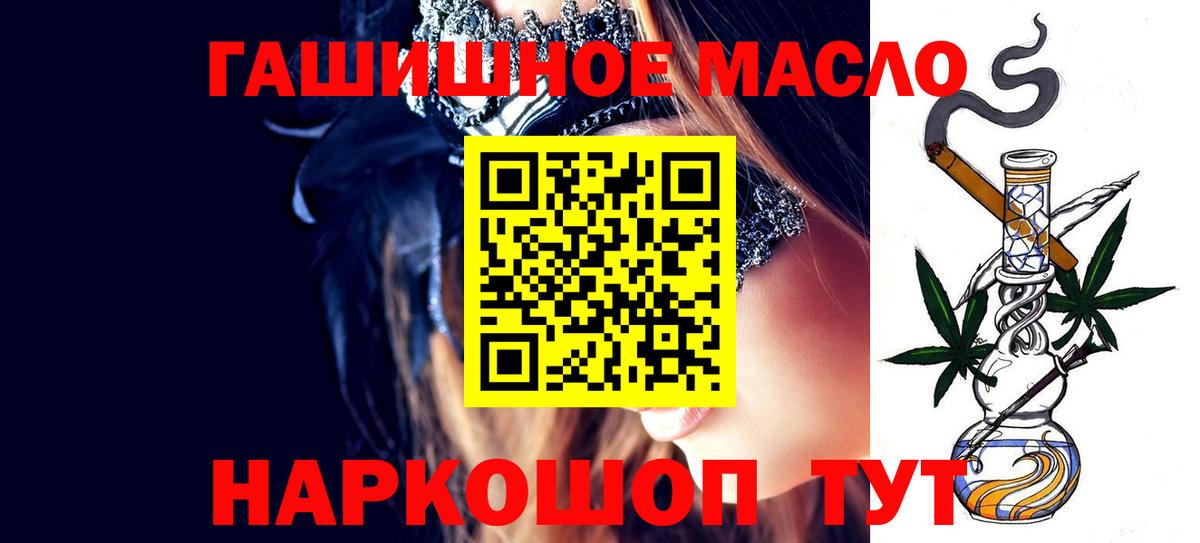Дистиллят ТГК вейп Якутск