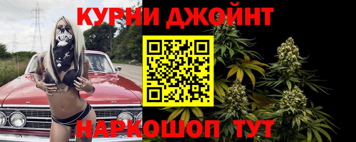 Якутск  Шишки марихуана планчик  Конопля Bruce Banner  Вход с VPN 