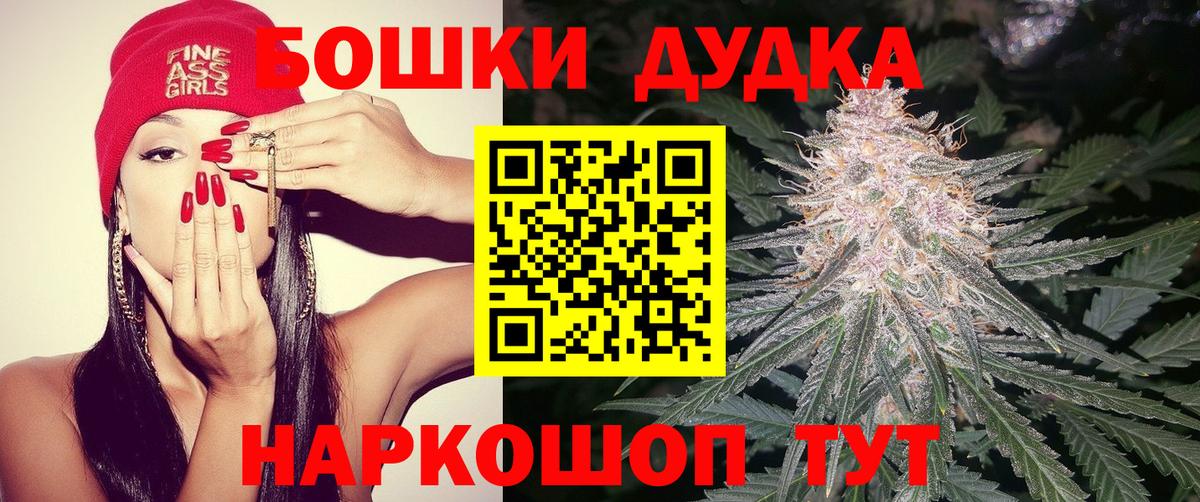 Марихуана Ganja Якутск